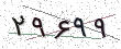 کد امنیتی - برای تازه‌سازی کلیک کنید